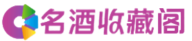 黄山市黟县烟酒回收_黄山市黟县回收烟酒_黄山市黟县烟酒回收店_鑫全烟酒回收公司